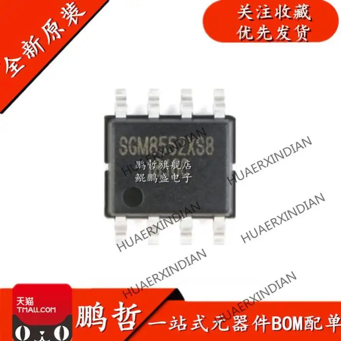 

10 шт. новый оригинальный SGM8552XS8G/TR SOIC-8