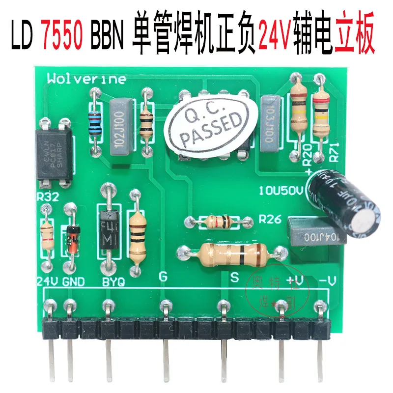 

LD 7550 BBN Single Tube IGBT Welding Machine +-24V Switching Power Supply Auxiliary Power Board Small Vertical Board