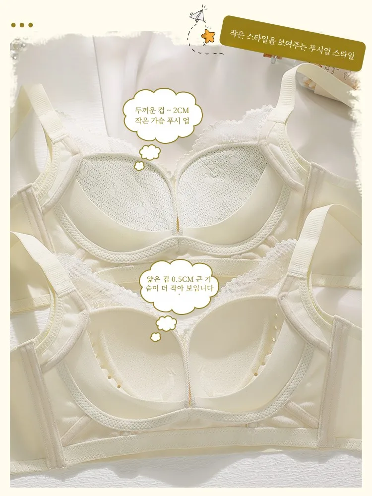 Нижнее белье женское пуш-ап небольшой бюст регулируемая верхняя поддержка без