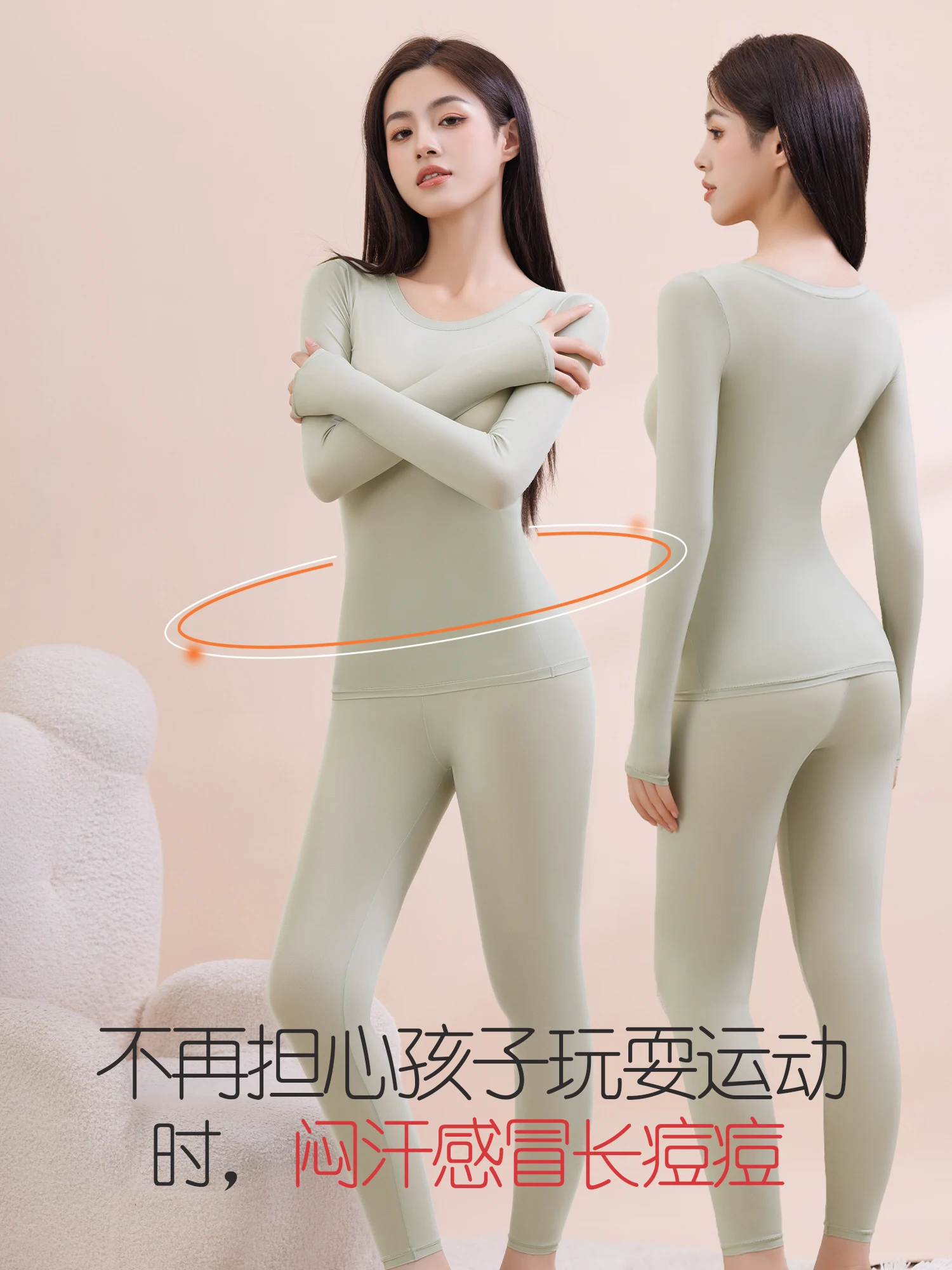 Older Children Thermal Underwear Set Girls With Chest Pad Wear-Free Bra Junior High School Students Heattech Long Johns