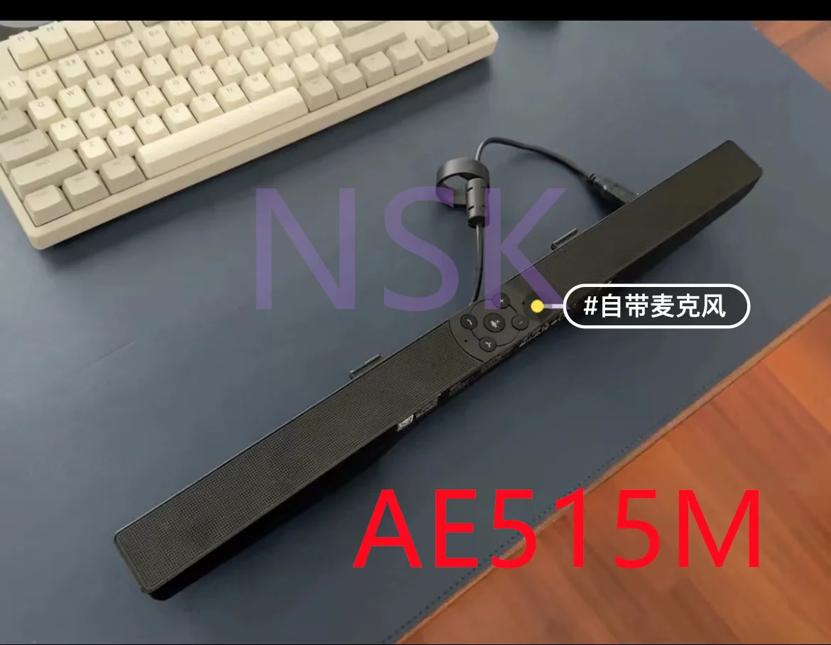 Оригинальный AE515M AC511M для Dell Дисплей аудио USB динамик стерео 100% Протестировано ОК