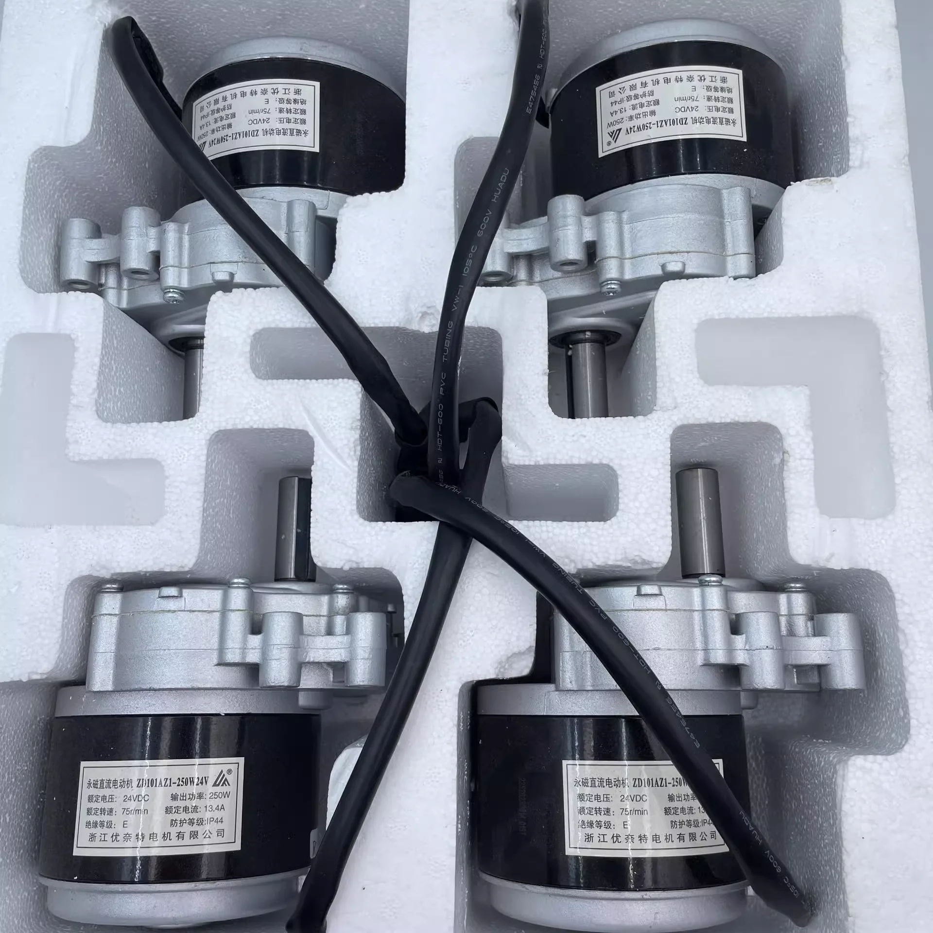 Двигатель для инвалидной коляски 24 В 250 Вт двигатель 75/120 об/мин ZD101AZ1 аксессуары