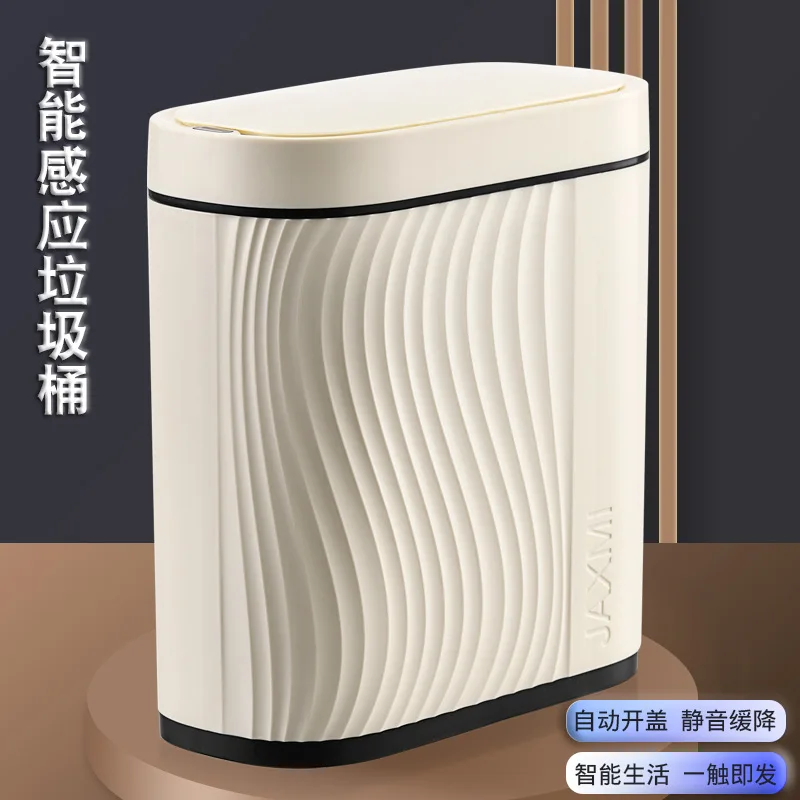 

15L Smart Trash Can Automatic Sensor Dustbin Electric Waste Bin Waterproof Wastebasket for Kitchen Bathroom Recycling Trash Bins