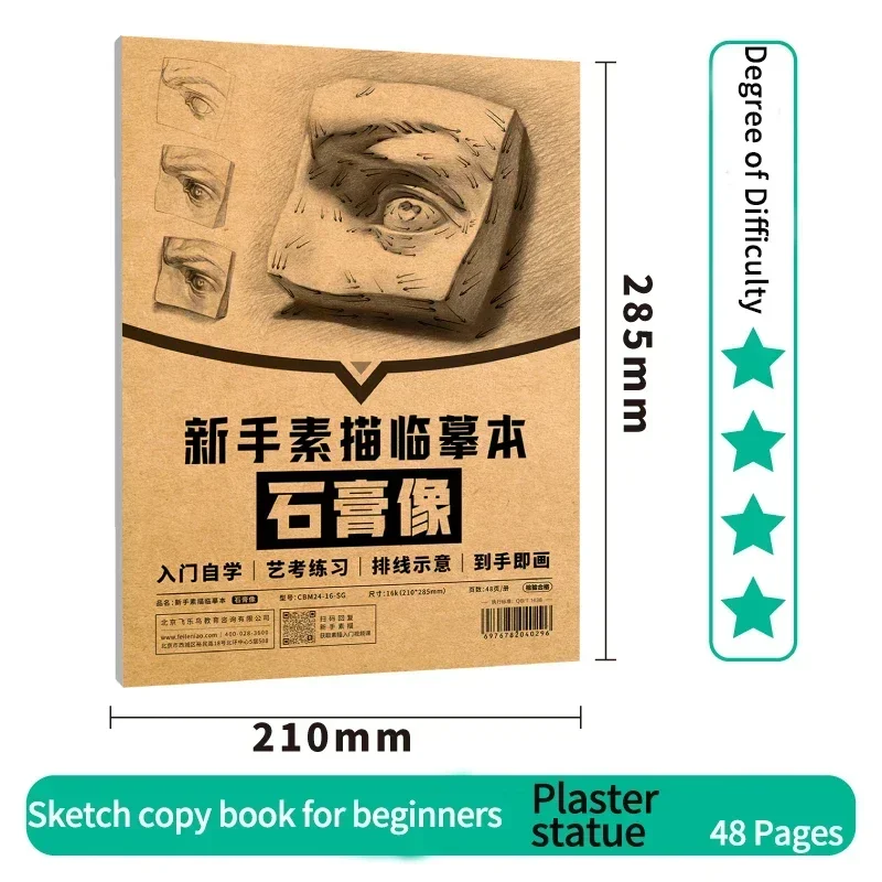 

Скетчбуки для рисования Borrence для профессионалов