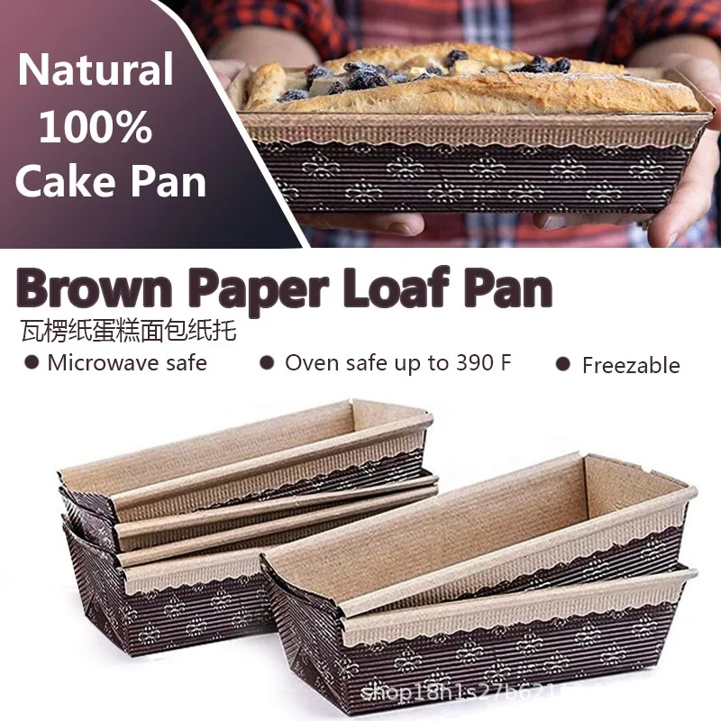 

5/25PCS Loaf Bread Pan Brown Paper Rectangle Brownie Toast Boxes Baking Tool