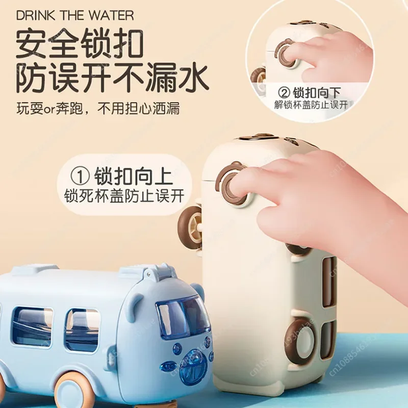 Детская чашка для воды летний детский автобус автомобиль мультяшная соломенная