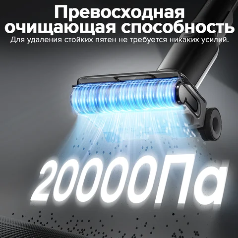 Моющий пылесос/влажная уборка Roborock F25 ALT, <500 Вт, беспроводной, влажная уборка, пылесборник