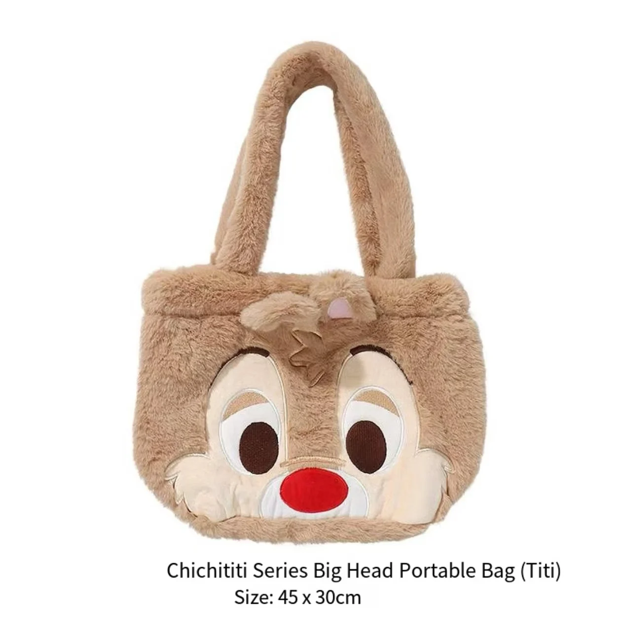 Miniso Chichititi большая голова милый мультфильм плюшевая сумка для хранения ручная
