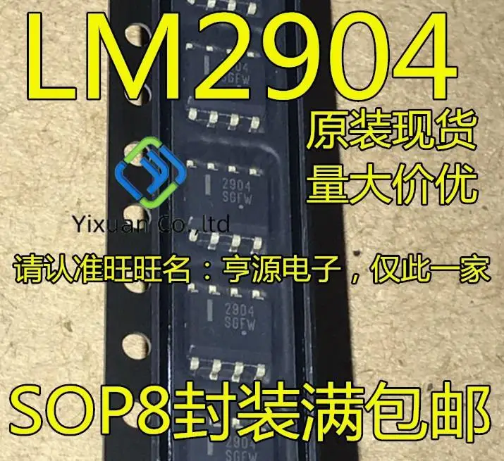 

Оригинальный новый рабочий усилитель LM2904 LM2904DR2G 2904 SOP-8, 50 шт.