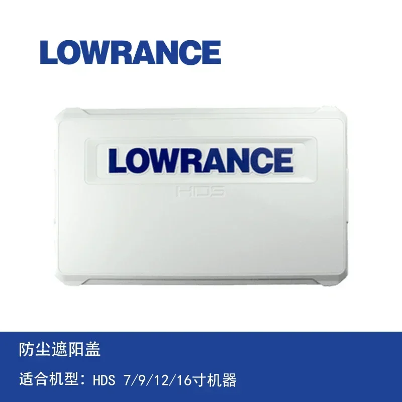 Аксессуары LOWRANCE Lawrence HDS LIVE солнцезащитный чехол ELITE FS пылезащитный с крючком