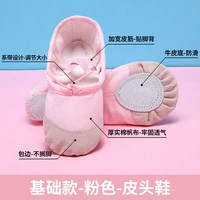 childrens shoes childrens dance shoes ballet practice yoga shoes cat claw shoes dance shoes canvas soft soled shoes