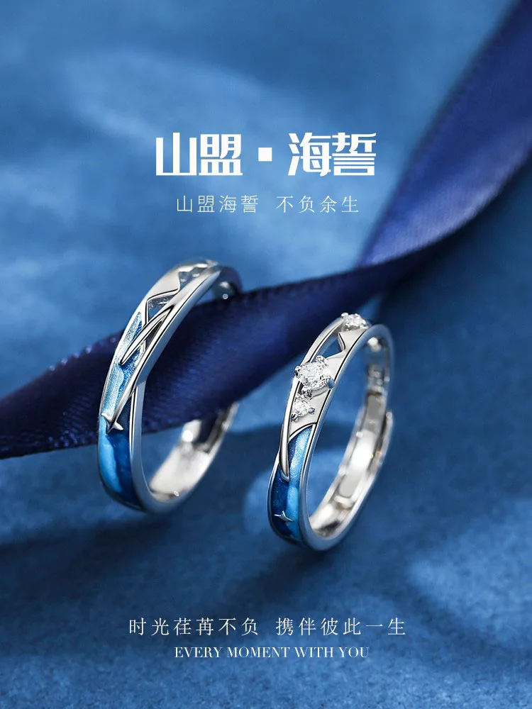 

Оригинальное кольцо Shanmenghaishi, покрытое парой колец, классический дизайн для девушек