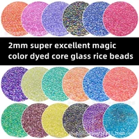 2mm high quality magic color glass rice beads transparent core rice beads dly jewelry bracelet material accessories wholesale
