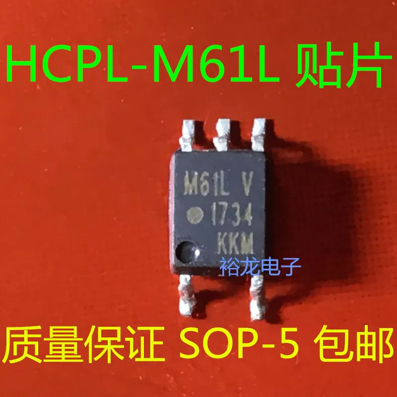 

Бесплатная фотография смартфона M61L SOP5 (10 шт.)
