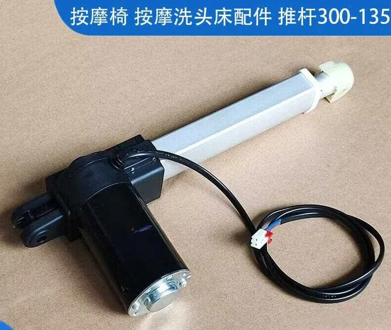 Электрический массажный мотор с нажимным стержнем подъемник для кровати 24 В