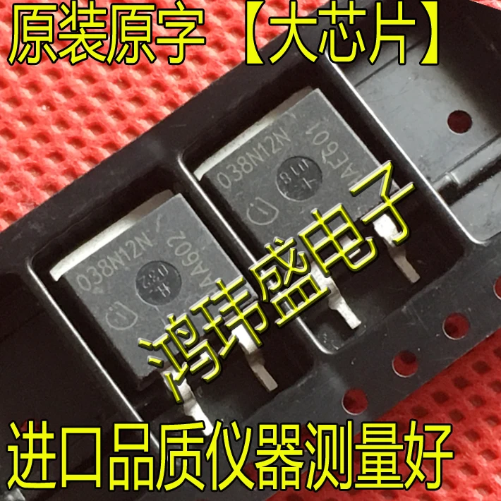 

30 шт. Оригинальный Новый 038N12N IPB038N12N TO263 полевой транзистор 120A