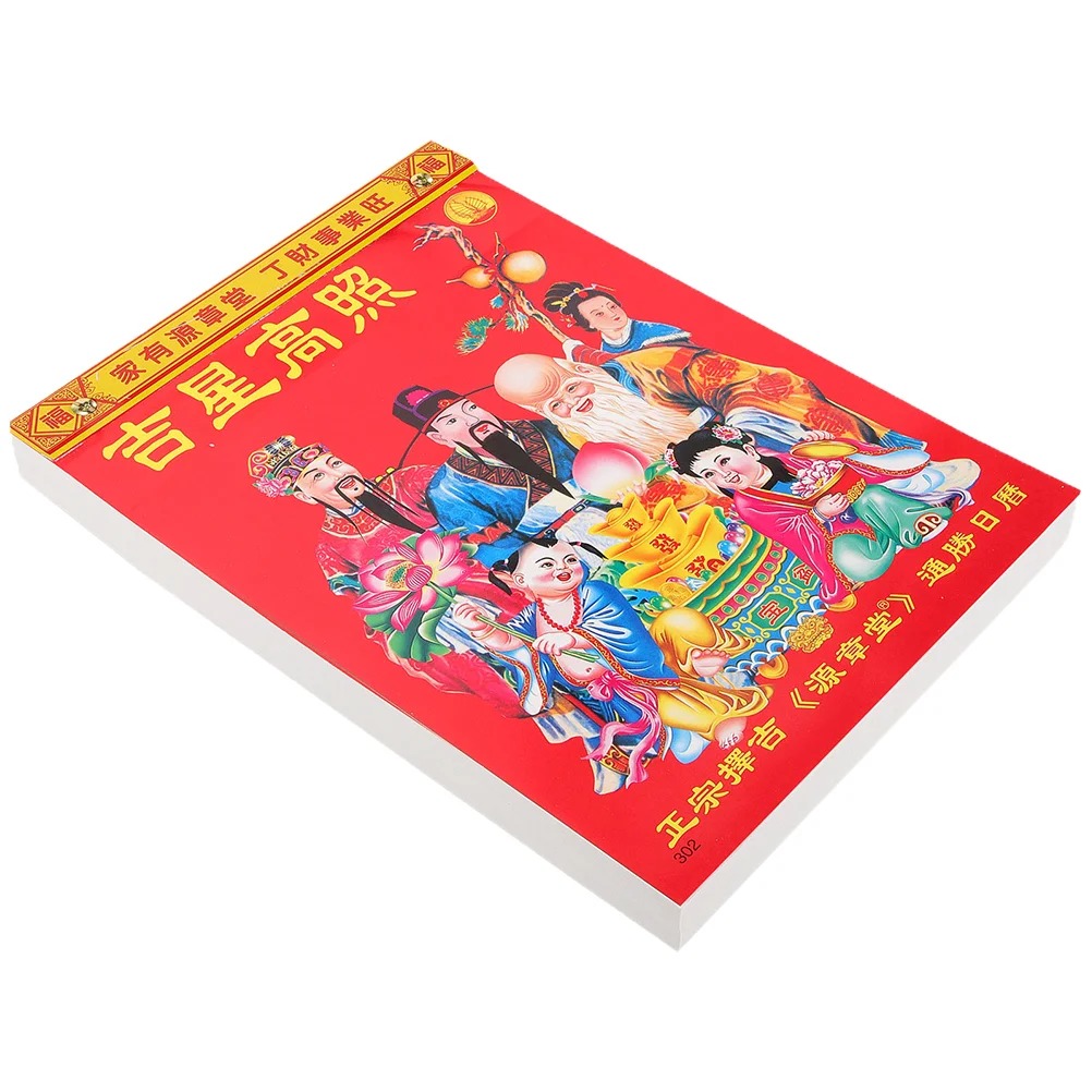 

Календарь с драконом на 2024 год, Подвесной Настенный календарь на лунных лунах в традиционном китайском стиле 1920-х годов