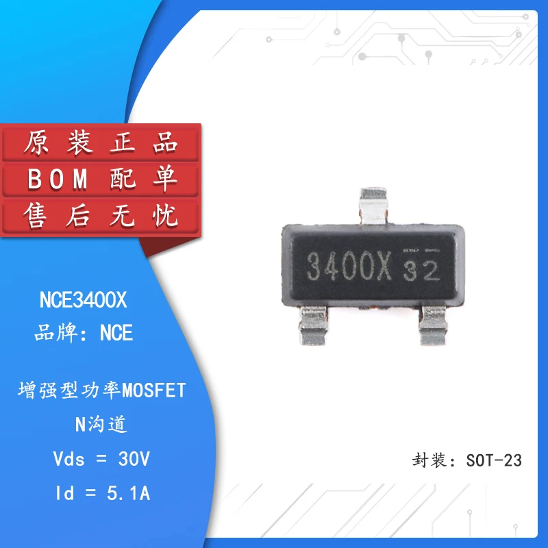 10PCS/NCE3400X SOT-23 N 30V 5.1A MOSFET