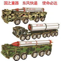 3d wooden puzzle building model wood toy transport car vehicle china dongfeng df 11 intercontinental missile birthday gift 1pc