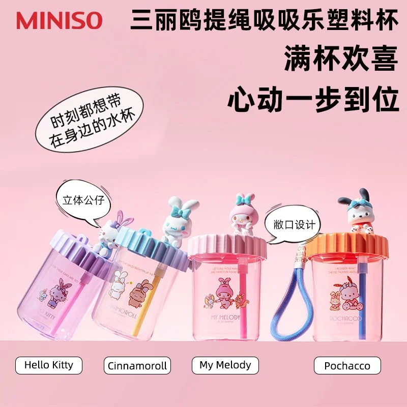 

Sanrios новые кавайные чашки для воды, чтобы носить веревку, высушите, высушите, летние чашки HelloKittys, милые Мультяшные чашки для воды из аниме, соломинки, портативные чашки