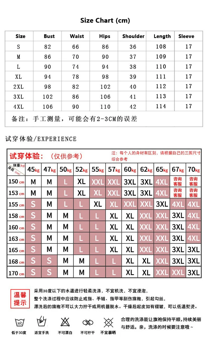Новинка лета и весны 2023 классическое Двуслойное улучшенное Ципао в стиле ретро