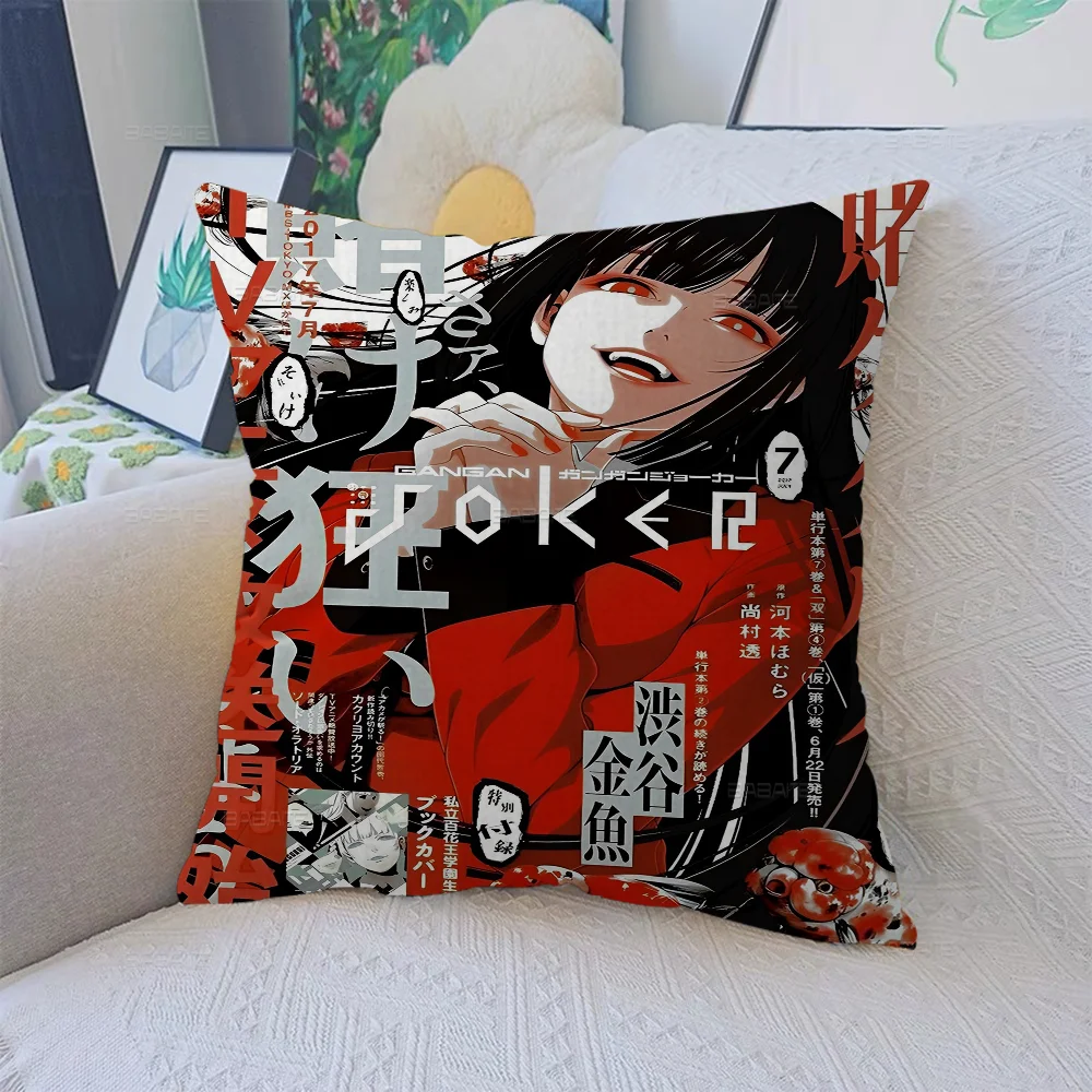 Kakegurui аниме Stitch Lucky Dragon наволочка для дивана чехол подушки украшение дома комнаты