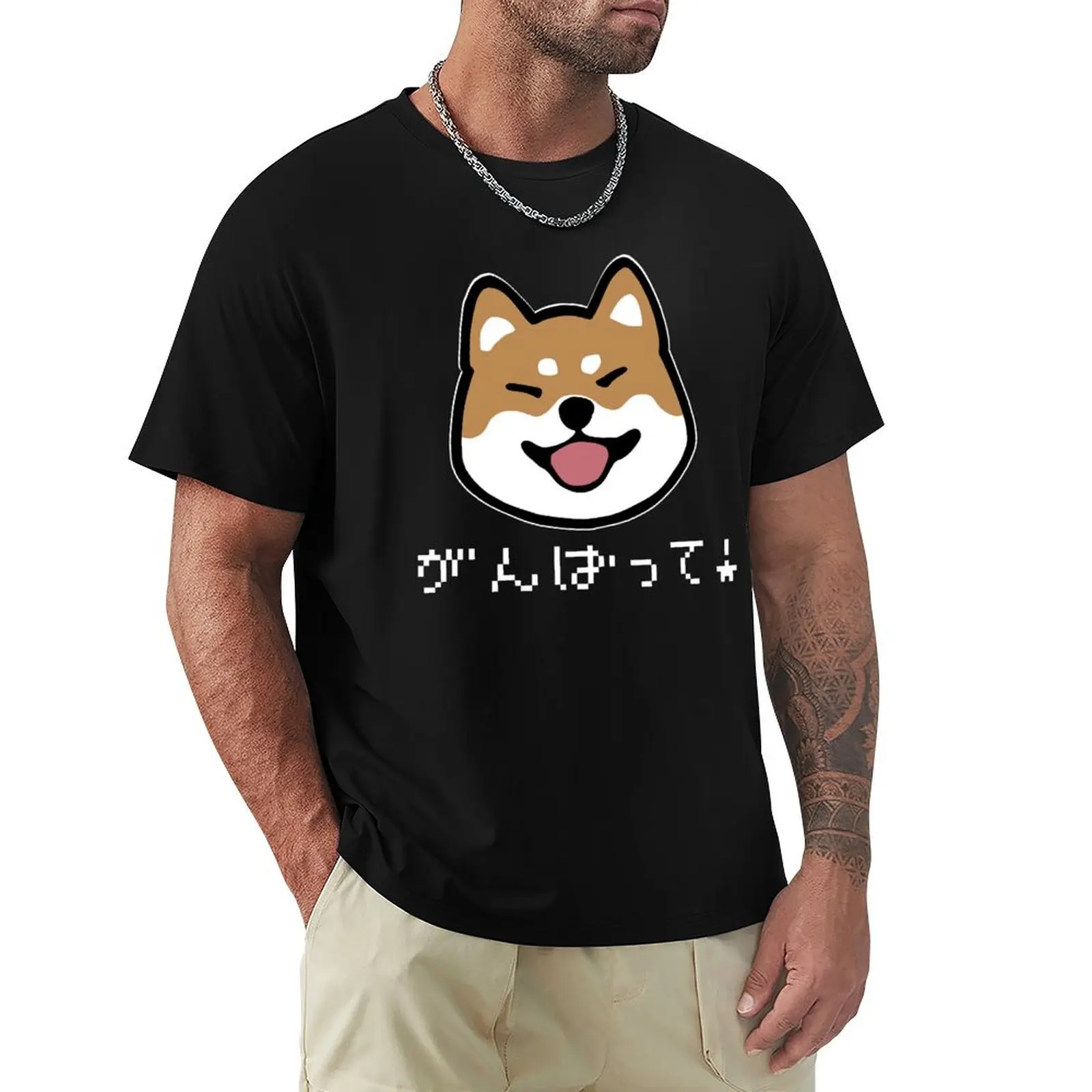 Ганбатте! Футболка Shiba Inu одежда больших размеров тяжелая футболка