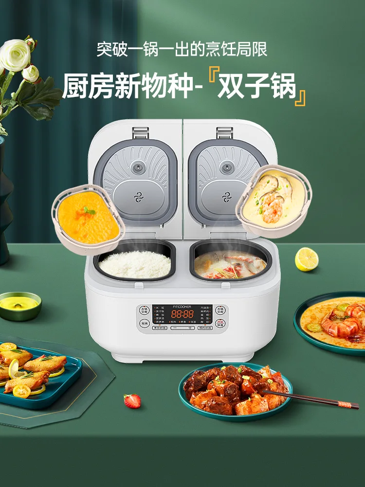 Electric Food Cooker Rice Cookers Kitchen Riz Feizhubuke Dou