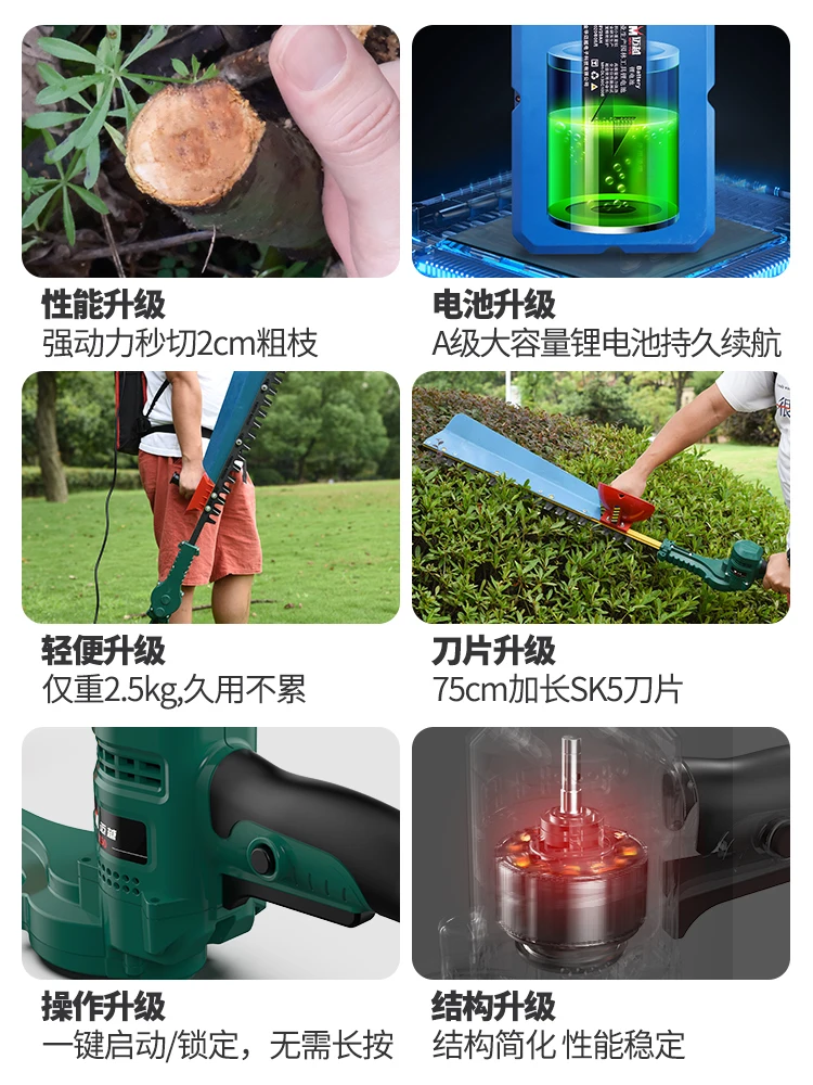 Электрическая машинка для подрезки живой изгороди садовый триммер с