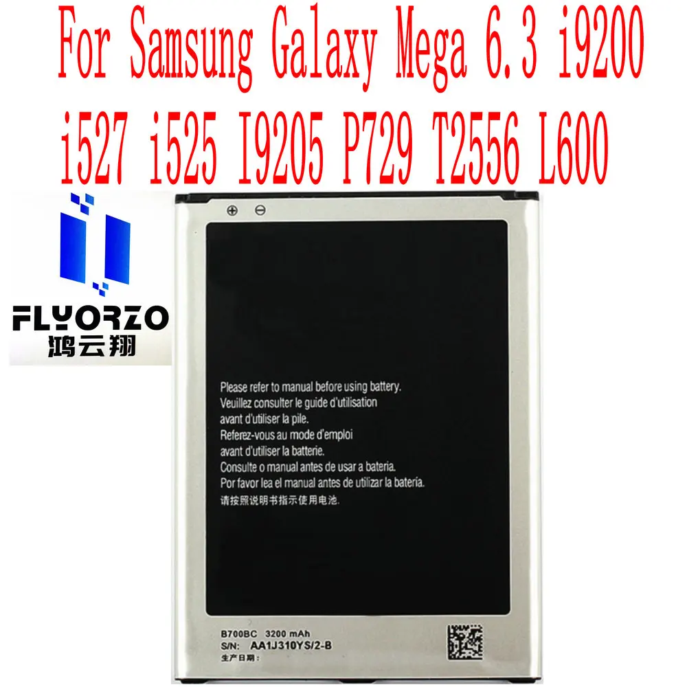 

High Quality 3200mAh B700BC Battery For Samsung Galaxy Mega 6.3 i9200 i527 i525 I9205 P729 T2556 L600 Mobile Phone