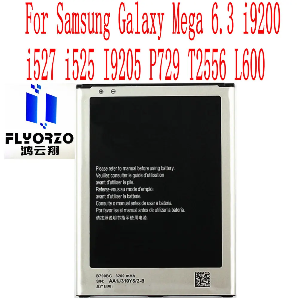 

Высококачественный аккумулятор 3200 мАч B700BC для Samsung Galaxy Mega 6,3 i9200 i527 i525 I9205 P729 T2556 L600
