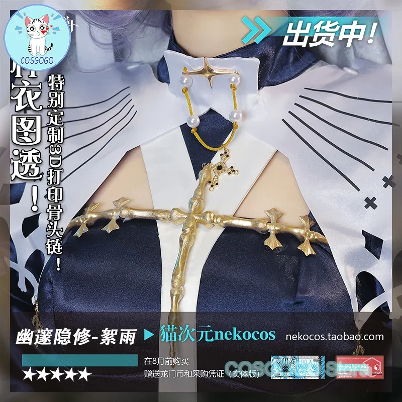 COSGOGO Game Arknights Whisperain Косплей Костюм Хэллоуин наряды женское черное платье