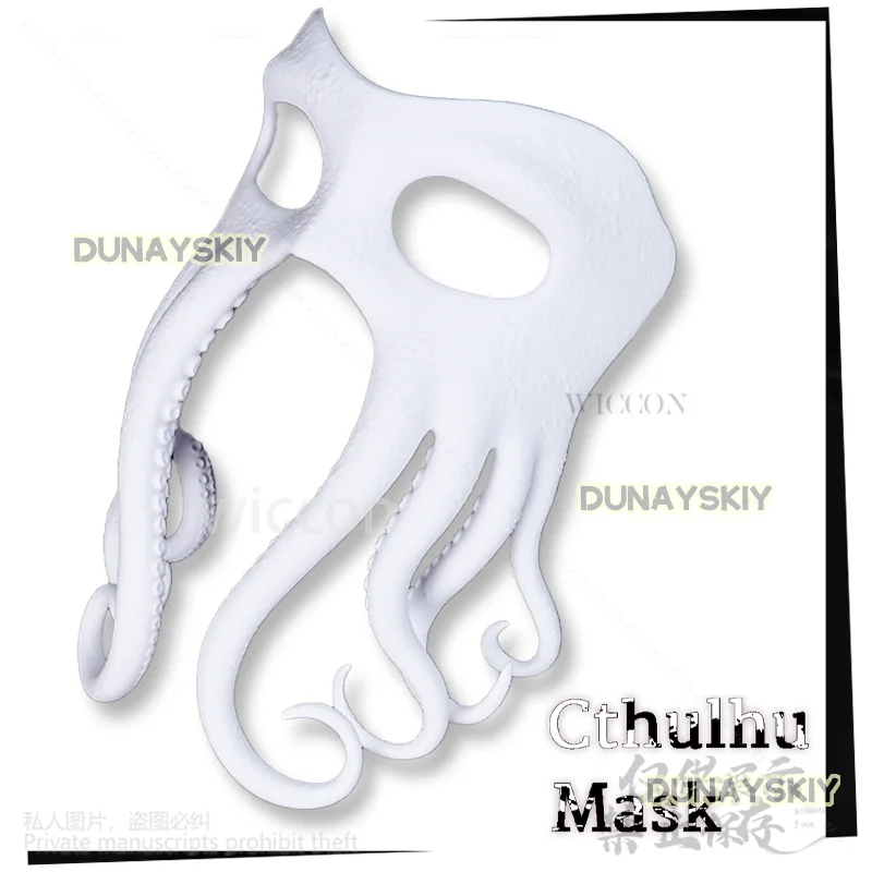 Аниме Ктулху щупальце косплей пушистая маска костюм 3d принт голова пушистый