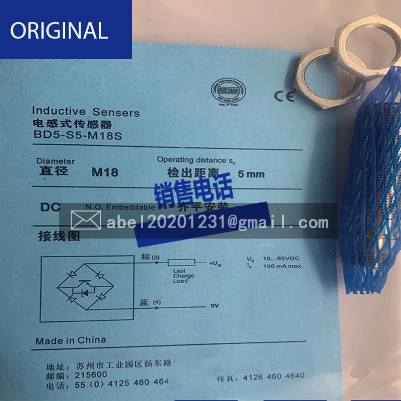 Совершенно новый аппарат не Привязанный к оператору сотовой связи Датчик BD5-S4S1-M18S BD5-S6S1-M18S BD5-S5S1-M18S BD5-S7S1-M18S BD5-S8S1-M18S BD5-S1S1-M18