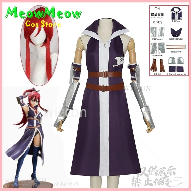 Аниме FAIRYY Cos TAIL Косплей Erza·Scarlet Костюм Парик Фиолетовое Платье Индивидуальная