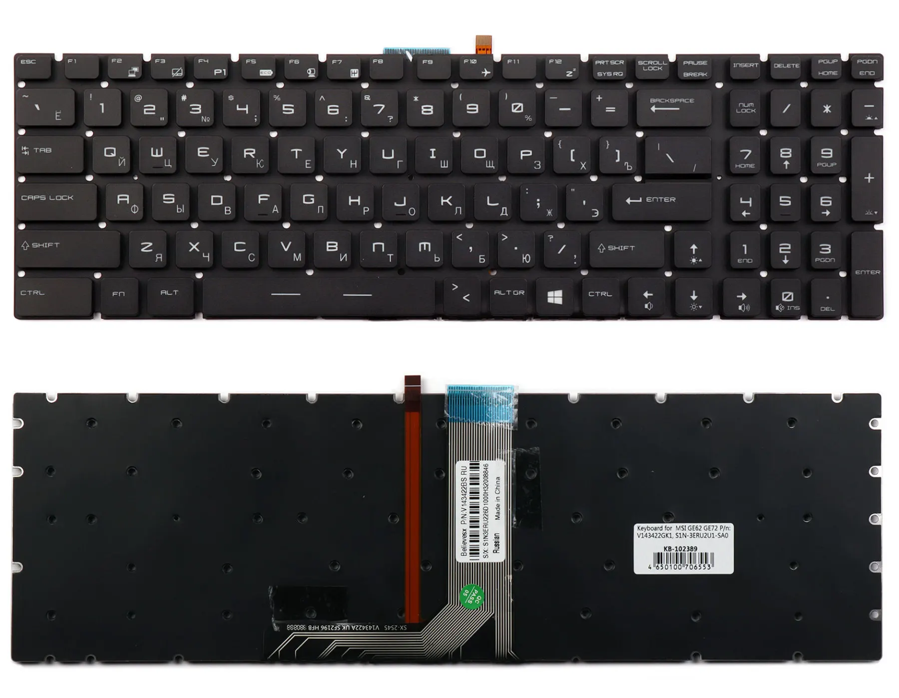 Клавиатура для MSI GS70 черная с подсветкой|Клавиатуры замены| |