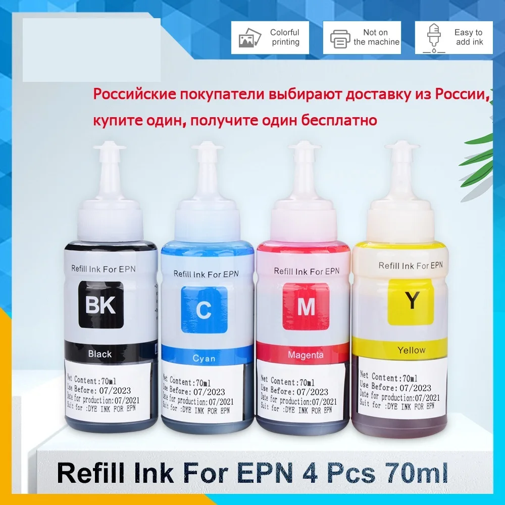 

Dye Refill Ink for Epson L100 L110 L120 L132 L210 L222 L300 L312 L355 L350 L362 L366 L550 L555 L566 Printer Free Shipping 4Color