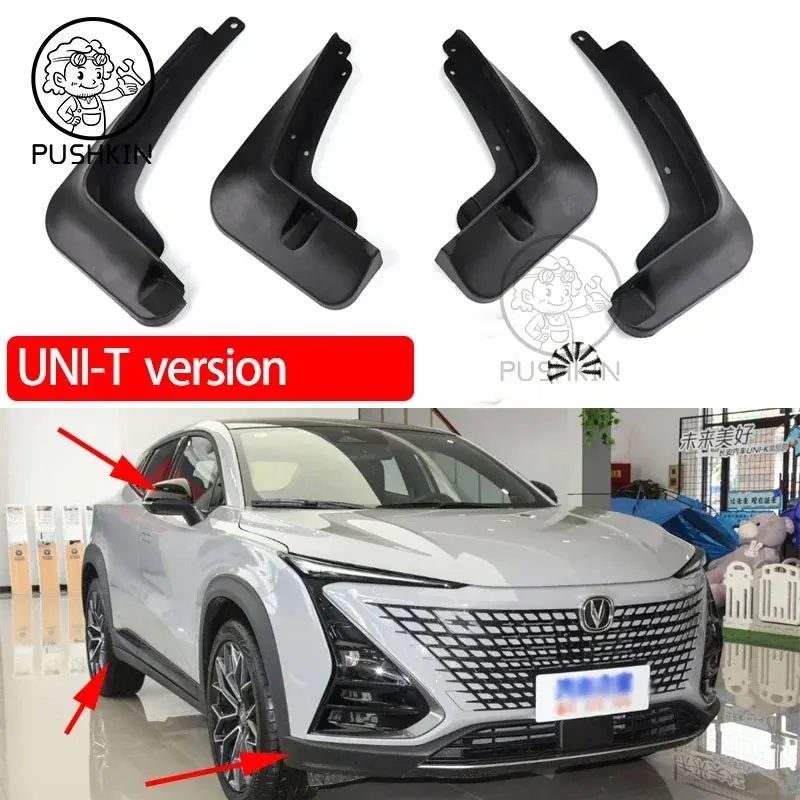 

Брызговики, брызговики, брызговики, защита переднего и заднего крыла для Changan UNI-T UNIT 2023 2024, брызговики, брызговики