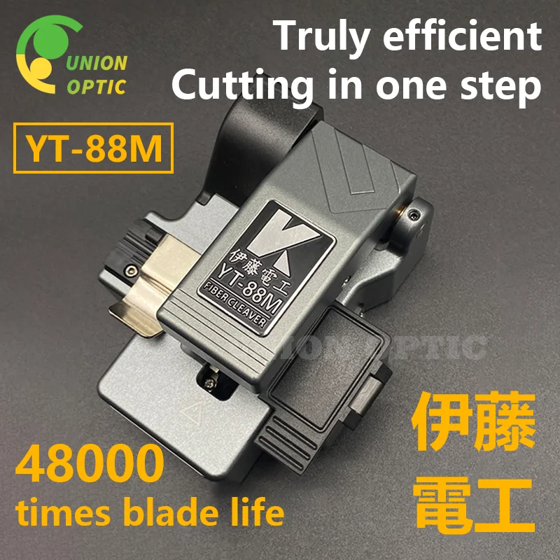 

New High Quality Fiber Cleaver Cold Contact With 16 Blades YT-88M Metal Material FTTH Fiber Cable Cutter Knife Cleaver Tool