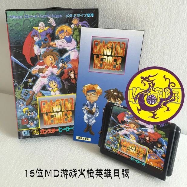 

Игровая карта Gunstar Heroes JP 16bit MD с розничной коробкой и руководством для Sega Mega Drive/ Genesis