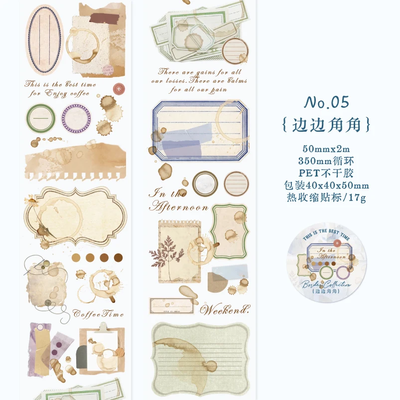 Yoofun Малярная лента 5x200 см