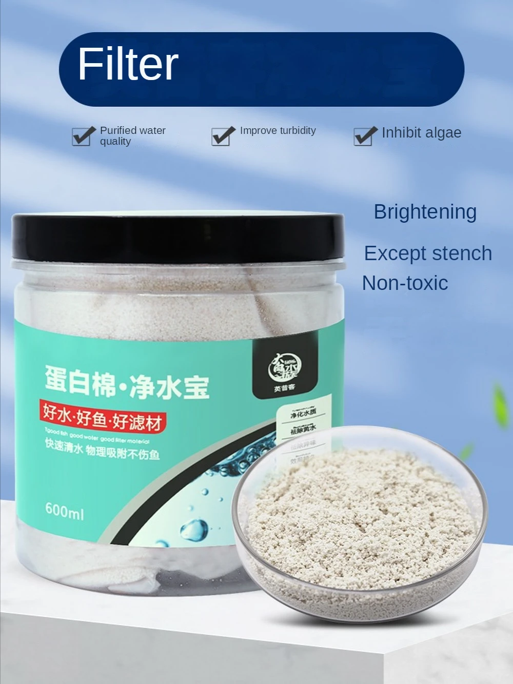 

Aquarium Water Purification Filter Filter Material Protein Cotton Water Purification Treasure Fish Tank To Remove Fishy Smell