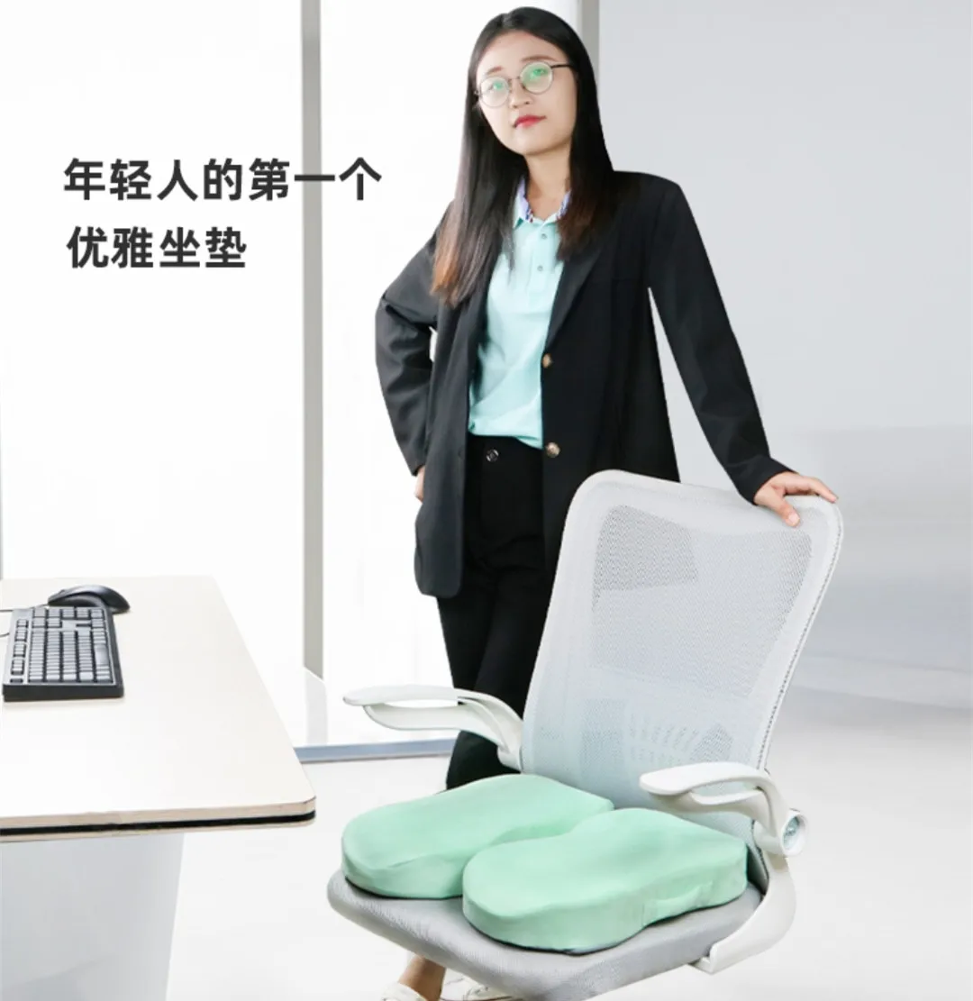 

Cushion office sedentary chair cushion waist protection artifact cushion men's prostate anti seat cushion hemorrhoid fart pad