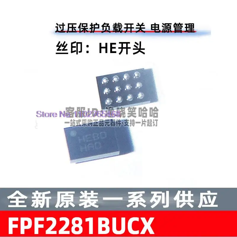 10 шт./партия FPF2281BUCX _ F130 HE