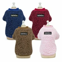 dog clothes fleece puppy vests clothing bulldog yorkies chihuahua winter warm vest dog coat for small cats dogs soft pet clothes