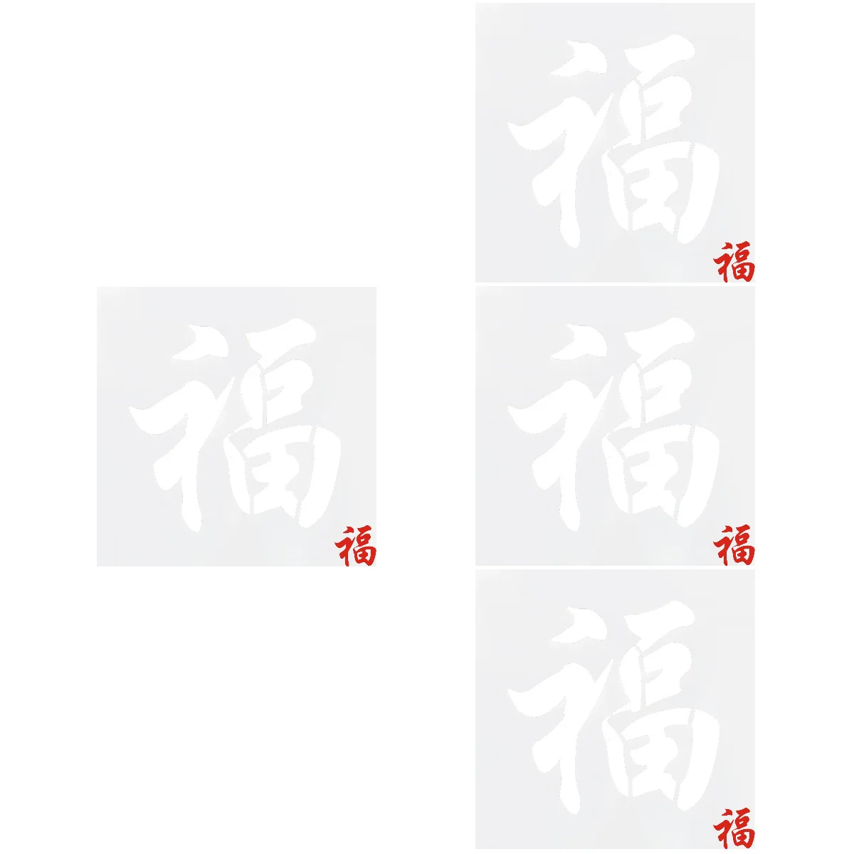 

4pcs Fu Word Stencil Chinese New Year DIY Painting Template for Fabric Paper Wall