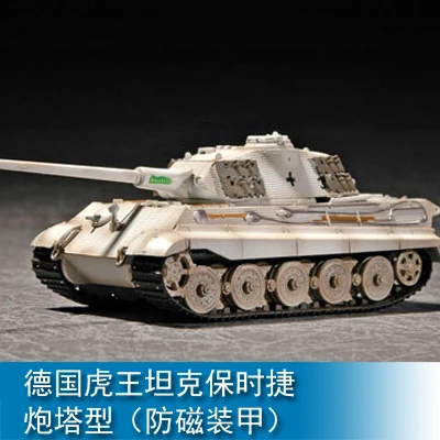 

1/72 German Tiger King Tank Porsche Turret Type (Antimagnetic Armor) 07292 Assembled Tank Model