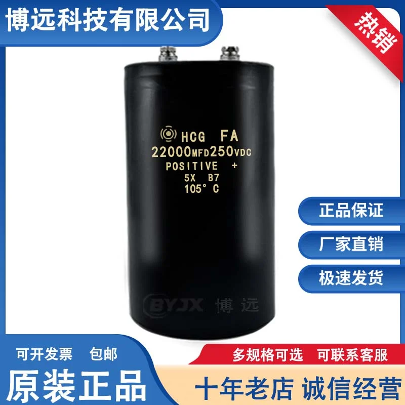 

New imported screw foot electrolytic capacitor 250V22000UF 22000UF250V wire cutting machine new spot