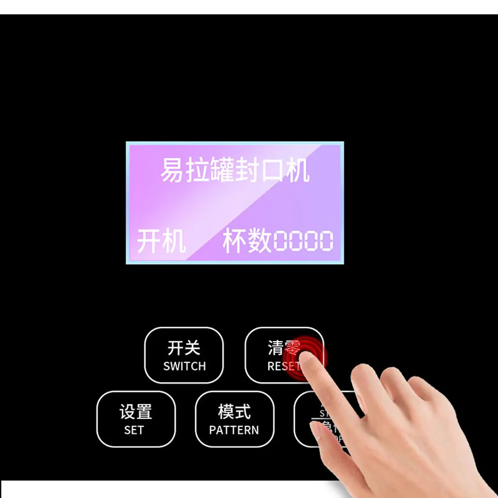 Машина для запечатывания банок интеллектуальная автоматическая машина чашек