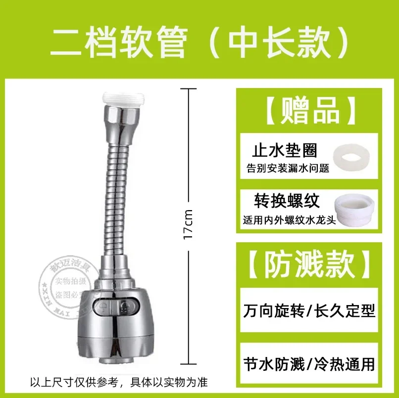 Кухонный смеситель экономия воды насадка высокого давления адаптер для раковины